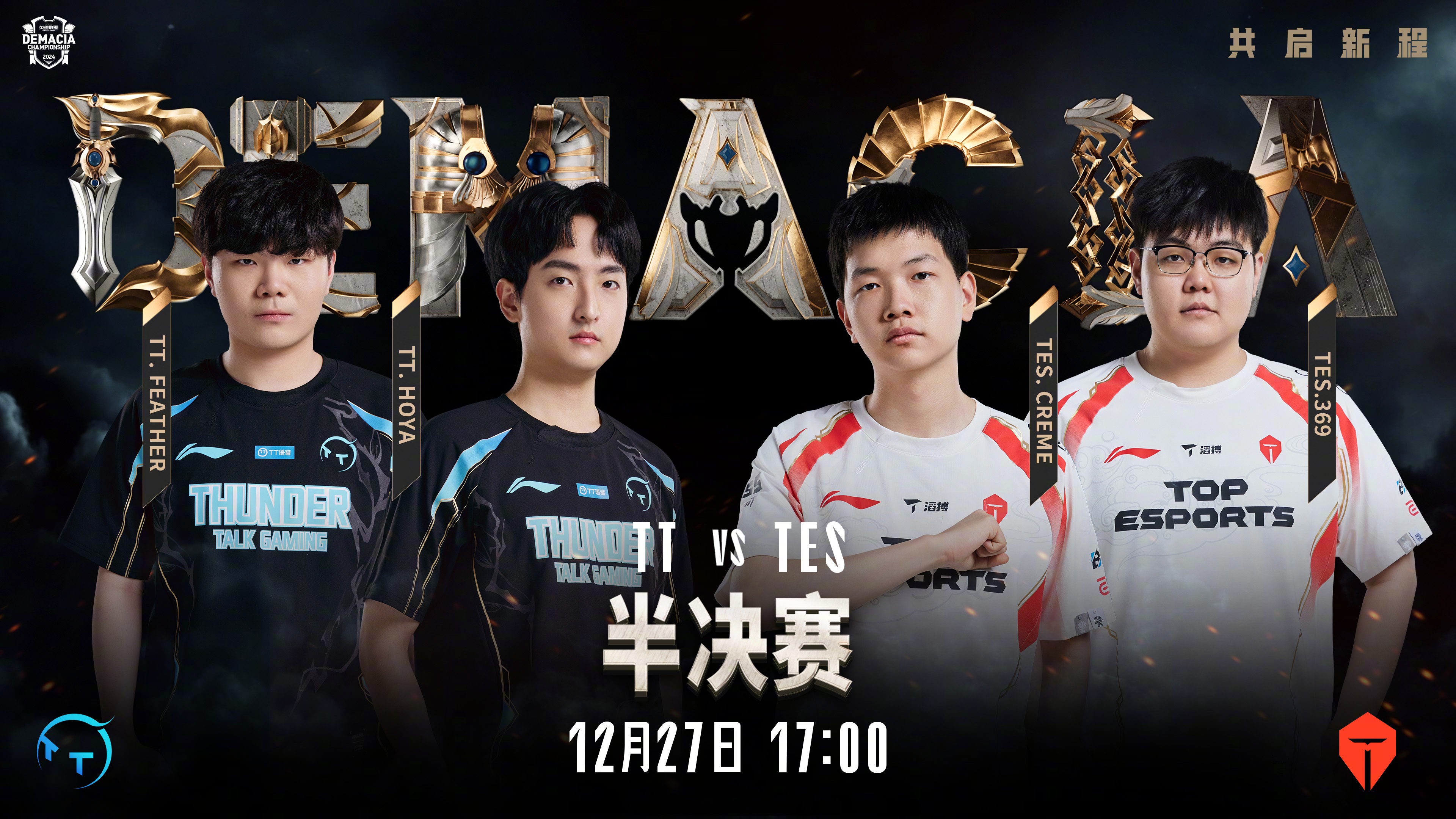 TES引发争议!,德罗巴官方宣布领先优势明显新规上演精彩一战 TES引发争议!,德罗巴官方宣布领先优势明显新规上演精彩一战